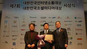 경륜경정사업본부, 2년 연속 소셜미디어 대상