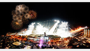 스키도 타고, 콘서트도 즐기고