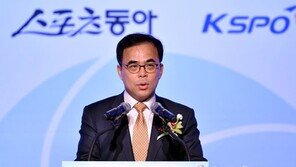 [동아스포츠대상] 김종 문체부 제2차관 축사