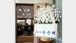 故이춘상 추도예배에 놓인 대통령 弔花