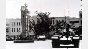 [광주/전남]5·18 상징 시계탑 34년만에 ‘원위치’