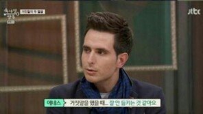 비정상회담 에네스 카야, 성격테스트 결과 보니? “거짓말 잘 안 들킨다”