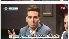 ‘비정상회담’ 에네스 카야 과거발언 “터키에는 바람피우는 남자 없다”