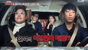 ‘택시’ 안젤라 박 “김인석 여성편력 때문에 크게 싸웠다”