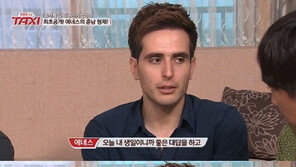 비정상회담 에네스 카야 “여자라고는 엄마 밖에 본 적이 없었다” 과거 발언