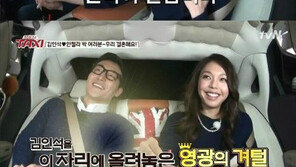 ‘택시’ 안젤라박 김인석 여성 편력 폭로…“페이스북 친구 80%가 여자”
