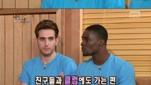 ‘비정상회담’ 에네스 카야, 과거 샘 오취리 폭로 “女에게 매너, 클럽도 가”