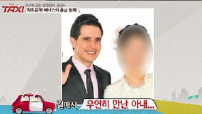 ‘비정상회담’ 떠난 에네스 카야, 과거 발언 “아내에게 첫눈에 반해…”