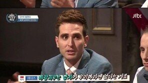 ‘비정상회담’ 에네스 카야, 과거 발언 “한눈 팔지 않는다”…네티즌 ‘황당’