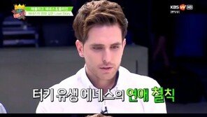 비정상회담 에네스 카야, 과거 발언 보니 “항상 결혼 생각하며 여자 만나”