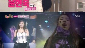 ‘룸메이트’ 윤현숙, 22년 전 ‘난 멈추지 않는다’ 안무 완벽 소화