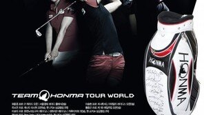 혼마골프, ‘팀 혼마’ 12승 달성 기념 페이스북 이벤트
