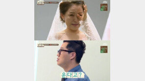 ‘님과 함께’ 박준금 웨딩드레스 입고 눈물, 알고 보니…