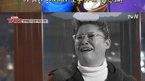 ‘택시’ 이영자, 김인석-안젤라박 청첩장 거절 “500장 째다”