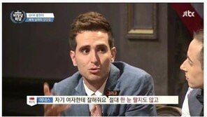 에네스 카야, ‘비정상회담’ 하차… 해명은 없다?