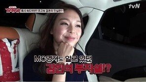 택시 김인석, 재력가설에 “아버지가 자산 관리 잘 하신 것 뿐 재벌은 아니다”