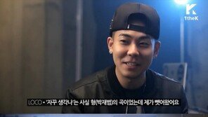 로꼬, 박재범·그레이와 함께한 스페셜 클립 영상 공개 “완벽 호흡”