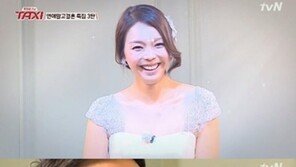 ‘택시’ 김인석, 안젤라박 웨딩드레스 자태에 ‘입이 쩍’…그 모습은?