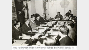 유신헌법 독재 발언, 42년 만에 무죄로… “개인의 정치적 견해”