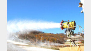 스키장 속속 오픈…이천 지산 리조트 5일 오픈