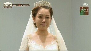 박준금 “결혼 실패, 다시 드레스 입을 줄 몰랐다” 눈물