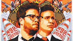 ‘김정은 암살영화’ 소니社 해킹SW에 한글코드