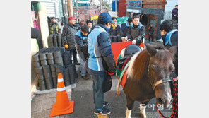 [부산/경남]조랑말도 연탄배달 동참