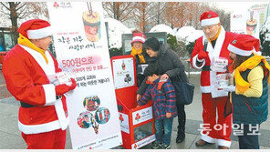 [광주/전남]“사랑의 연탄 성금 모아요”