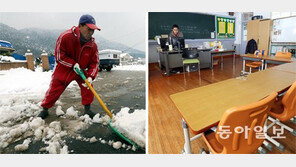 부안 33cm 폭설… 초등교 3곳 임시 휴교