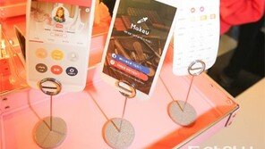 번뜩이는 발상, 창업의 꿈 무럭무럭