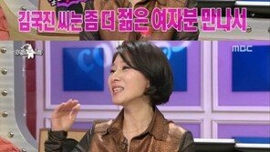 ‘라디오스타’ 골드미스 황영희, “김국진 어떠냐”는 김구라의 제안에 대답이…