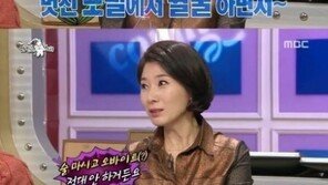 ‘라디오스타’ 황영희 알고보니 골드미스? “올해 목표는 결혼보단 임신 원해”