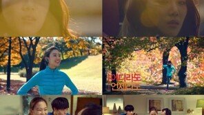 화제의 광고 속 ‘조깅녀’ 장희령… ‘아오이 유우’ 닮은 JYP 신인 여배우