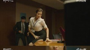 ‘미생’ 강소라 오피스룩, 요염 포즈 섹시하네!
