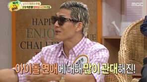 ‘열애 인정’ 박준형 장가 가나? “항공사 승무원과 1년째 열애”