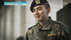 유승호 전역, 차기작 ‘조선마술사’ 출연…“행복을 드리도록 하겠다”