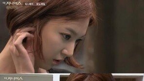 ‘더 지니어스3’ 하연주 눈물, 장동민 배짱에 실수 저질러…