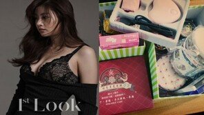 2014 MAMA 강소라, 팬 선물 인증 “올 겨울 따뜻하게…”