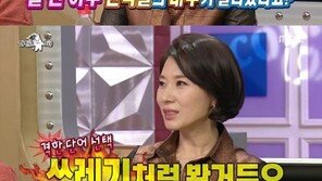 ‘라디오스타’ 황영희 “‘왔다! 장보리’ 출연 전 형제들이 쓰레기 취급”