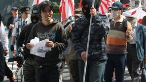日경찰, 혐한데모 일삼는 ‘재특회’ 극단주의 단체로 규정