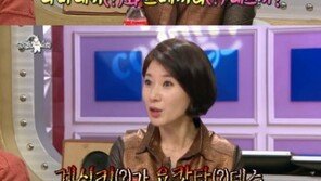 ‘라디오스타’ 황영희, 일본어 개인기 선보여…시청자 ‘대폭소’