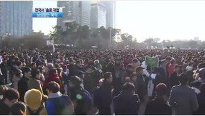 신촌 솔로대첩, 솔로들의 연말 축제…‘올 겨울은 따뜻하자’