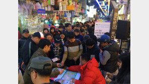 전주 한옥마을 야시장, 신화 의상 경매 등 이벤트