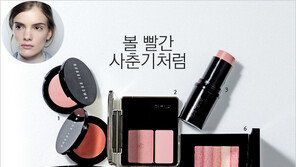 [우먼 동아일보] 볼 빨간 사춘기처럼