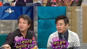라디오스타 황영희 김국진, 궁합도 딱 맞네…“번호 교환해봐”