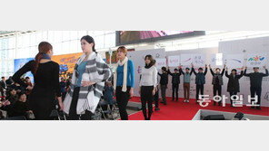 “내복 입고 따뜻한 겨울 보내세요”