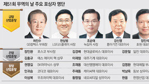 허진수 한상범 조순태 강신영 양진석씨 ‘2014년의 수출 영웅’