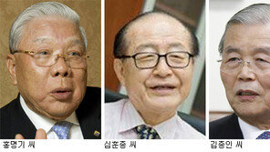 홍명기-심훈종-김종인씨 ‘자랑스러운 중앙인’ 선정