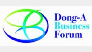 [동아비즈니스포럼 2014]“불확실 상황선 여러 옵션에 조금씩 투자를”