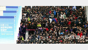 “난 어느 대학으로…”